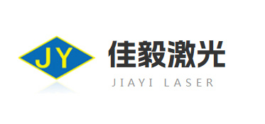 广州激光